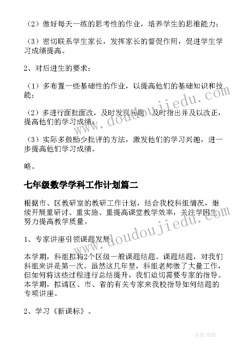 中职支教高考 来中职心得体会(优秀6篇)