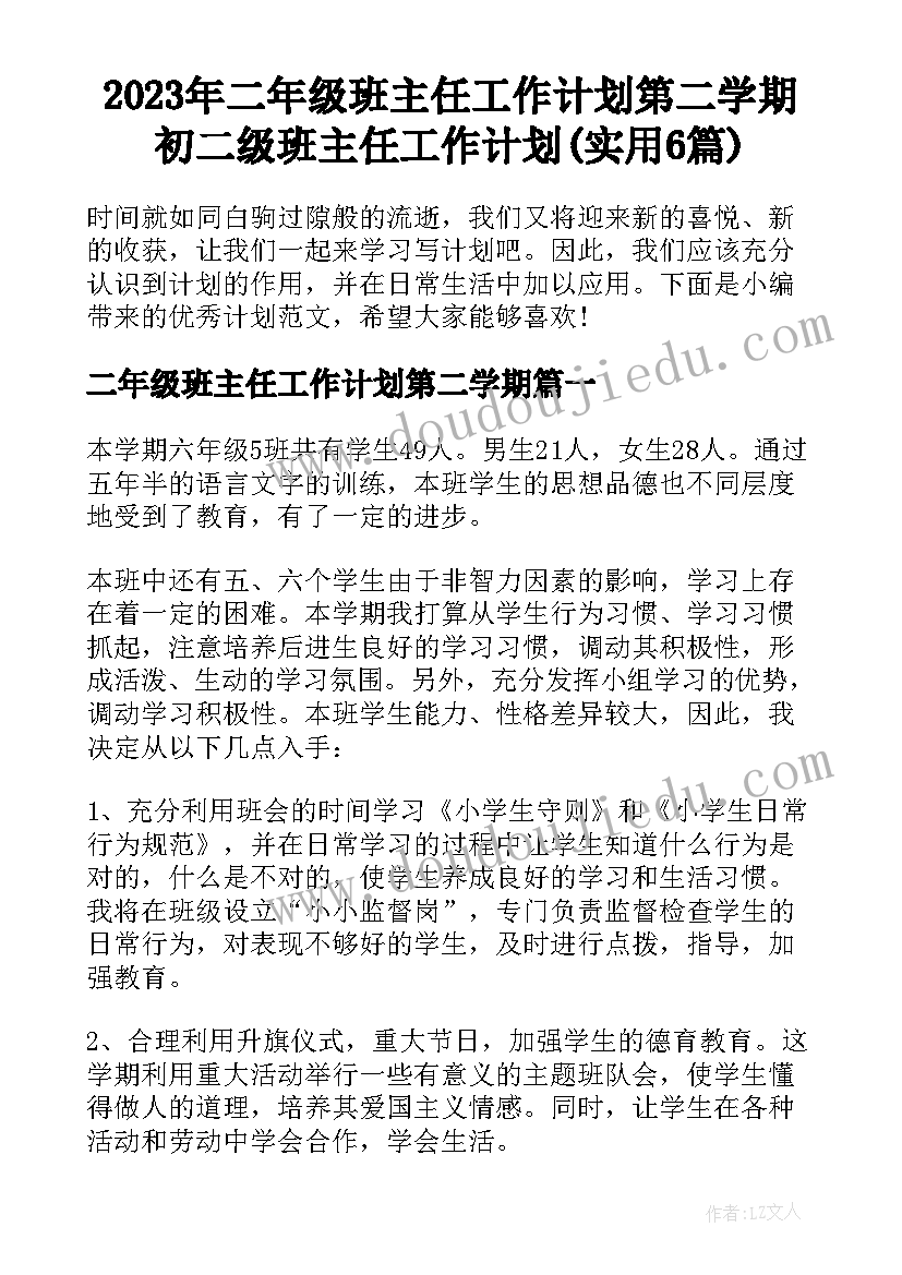 最新暑假疫情防控志愿者心得体会(汇总8篇)