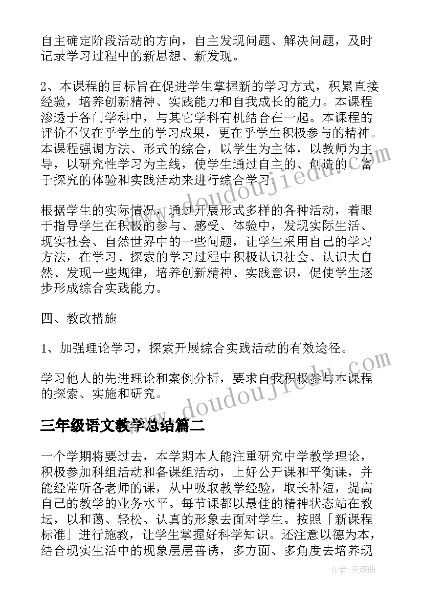 2023年商务局工作情况汇报 党员干部德能勤绩廉个人工作总结(优质5篇)