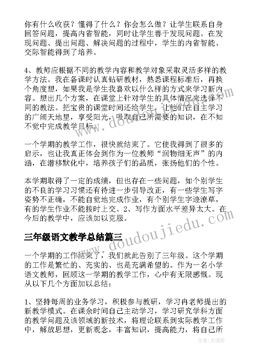 2023年商务局工作情况汇报 党员干部德能勤绩廉个人工作总结(优质5篇)