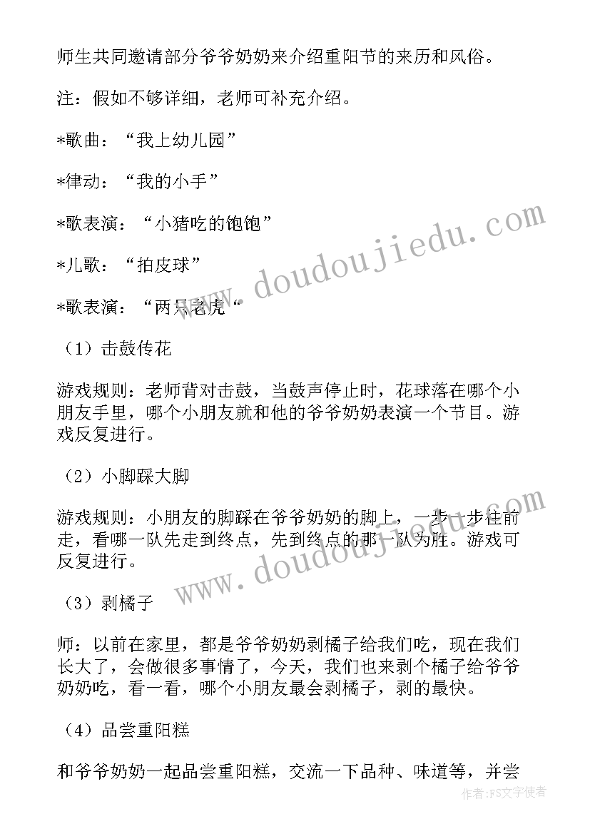 最新托班第二学期保育员工作总结 托班上学期保育员工作计划(模板5篇)