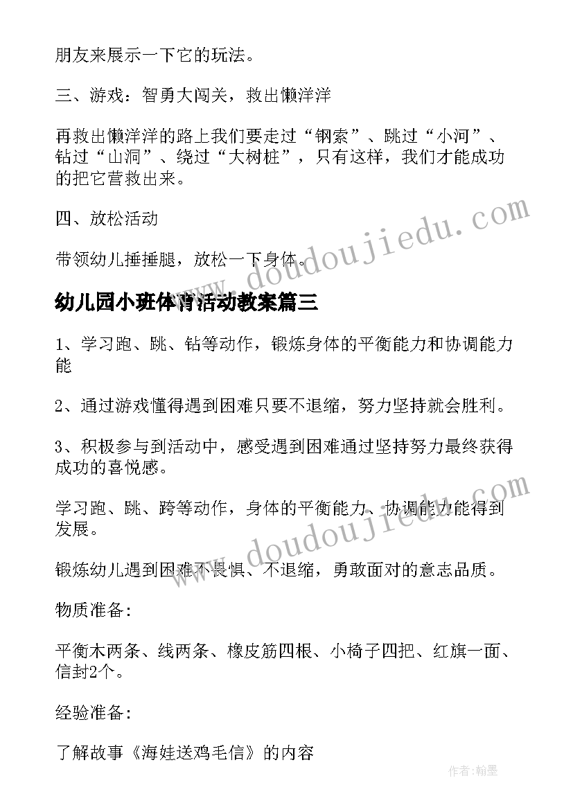 最新医院收费处年终总结个人总结(精选5篇)