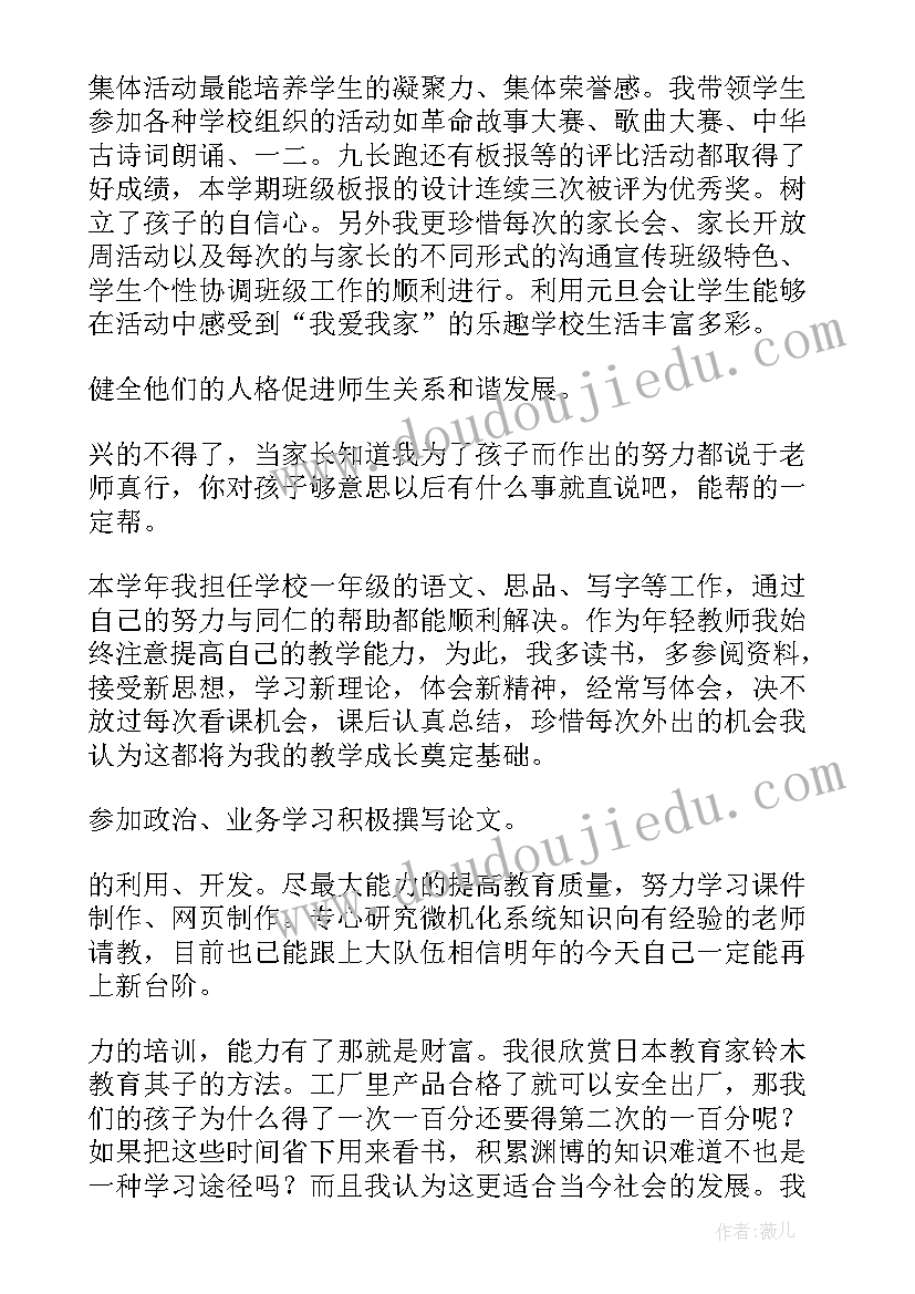 2023年教育工作会讲话 副县长教育工作会议讲话(大全5篇)