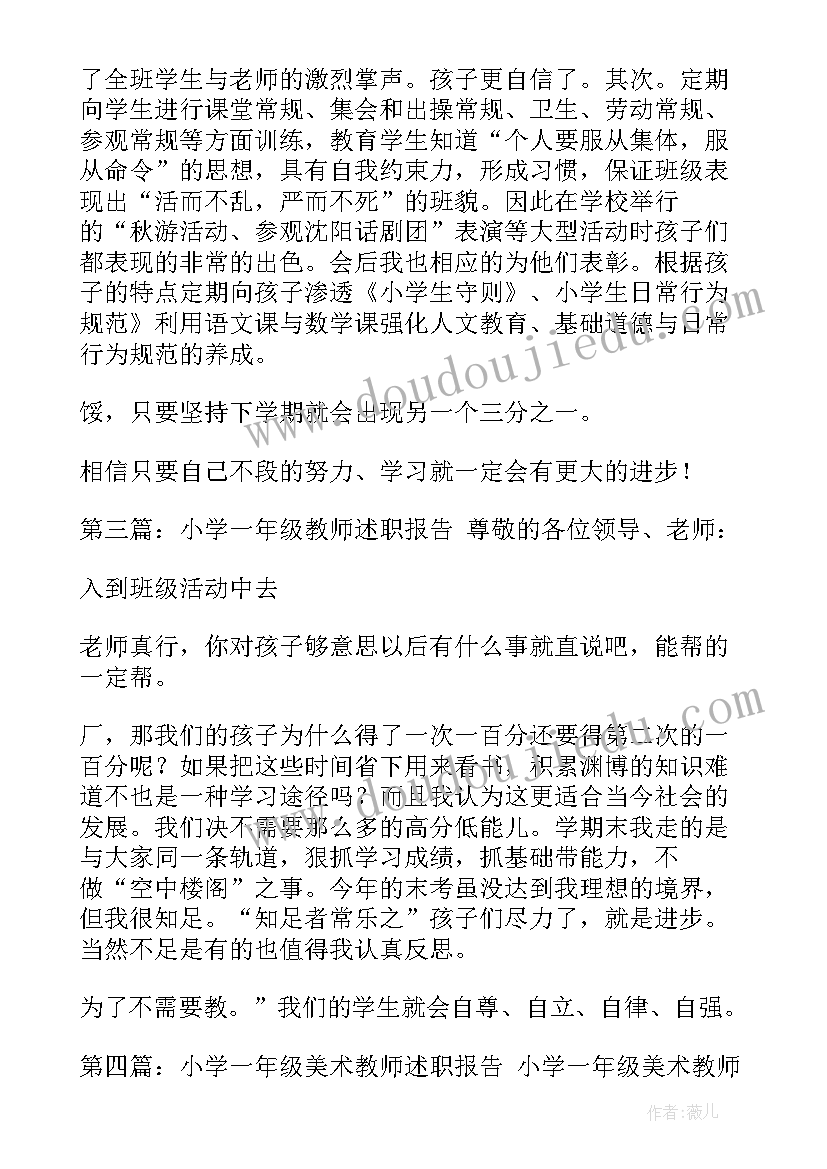 2023年教育工作会讲话 副县长教育工作会议讲话(大全5篇)