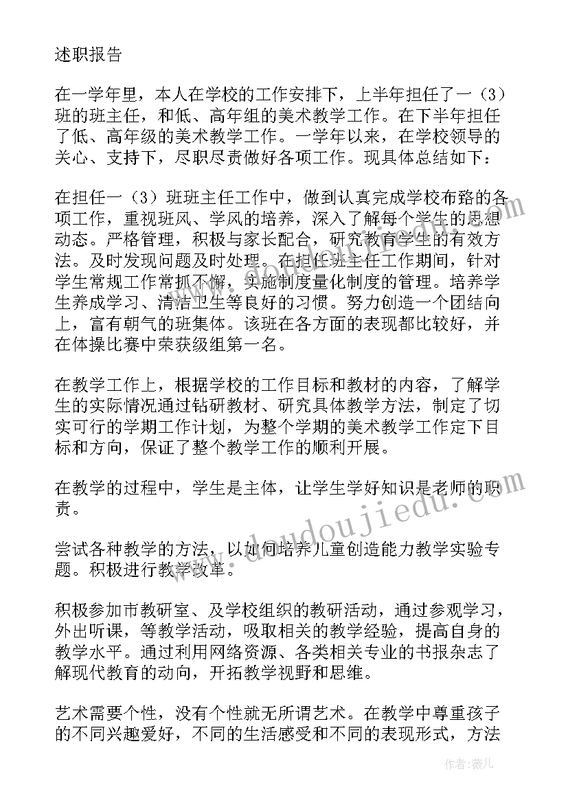 2023年教育工作会讲话 副县长教育工作会议讲话(大全5篇)