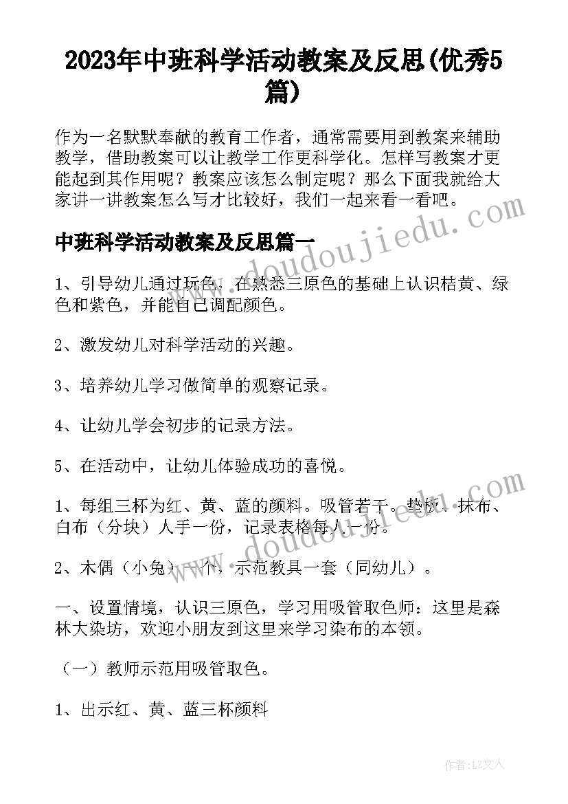 最新医学院三下乡社会实践报告 大学生三下乡社会实践活动总结(优秀8篇)