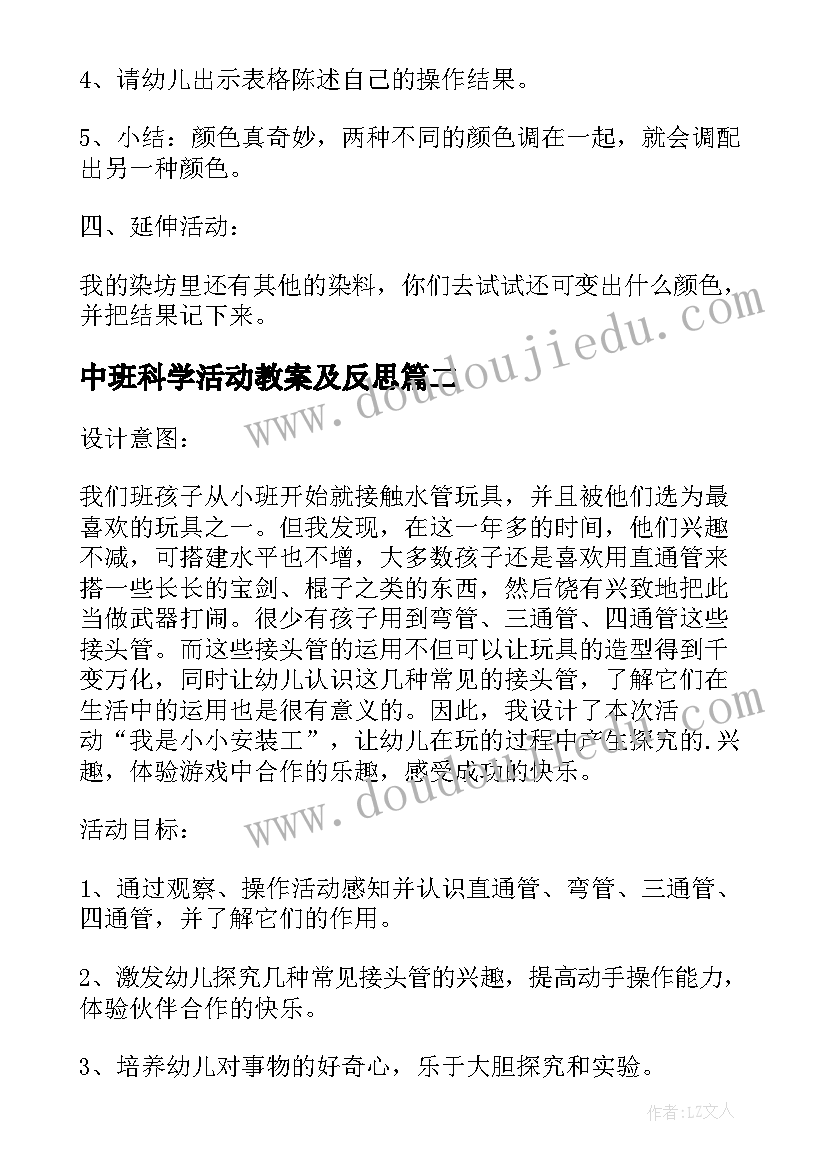 最新医学院三下乡社会实践报告 大学生三下乡社会实践活动总结(优秀8篇)