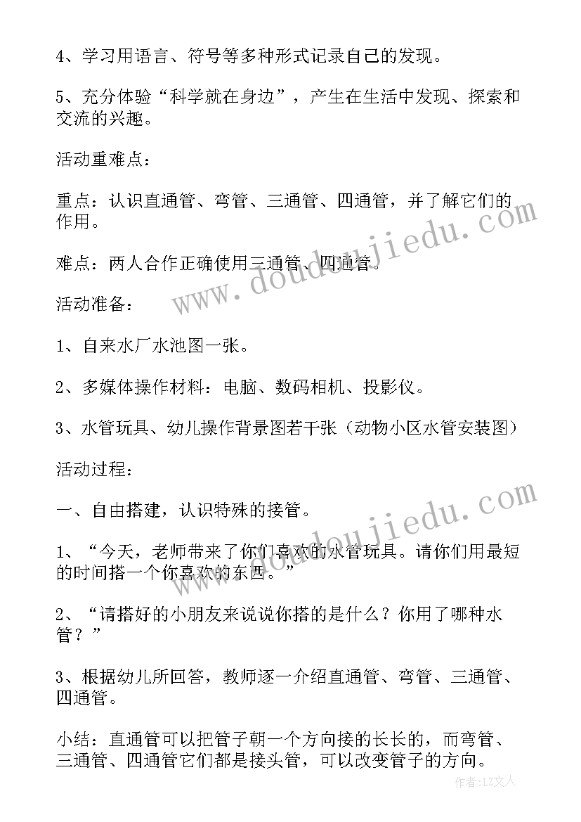 最新医学院三下乡社会实践报告 大学生三下乡社会实践活动总结(优秀8篇)