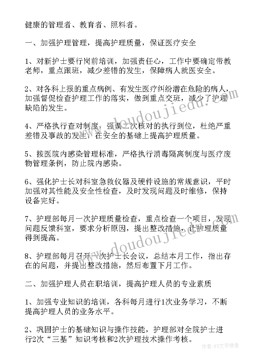 农村小学校长在家长会上的讲话(优秀5篇)