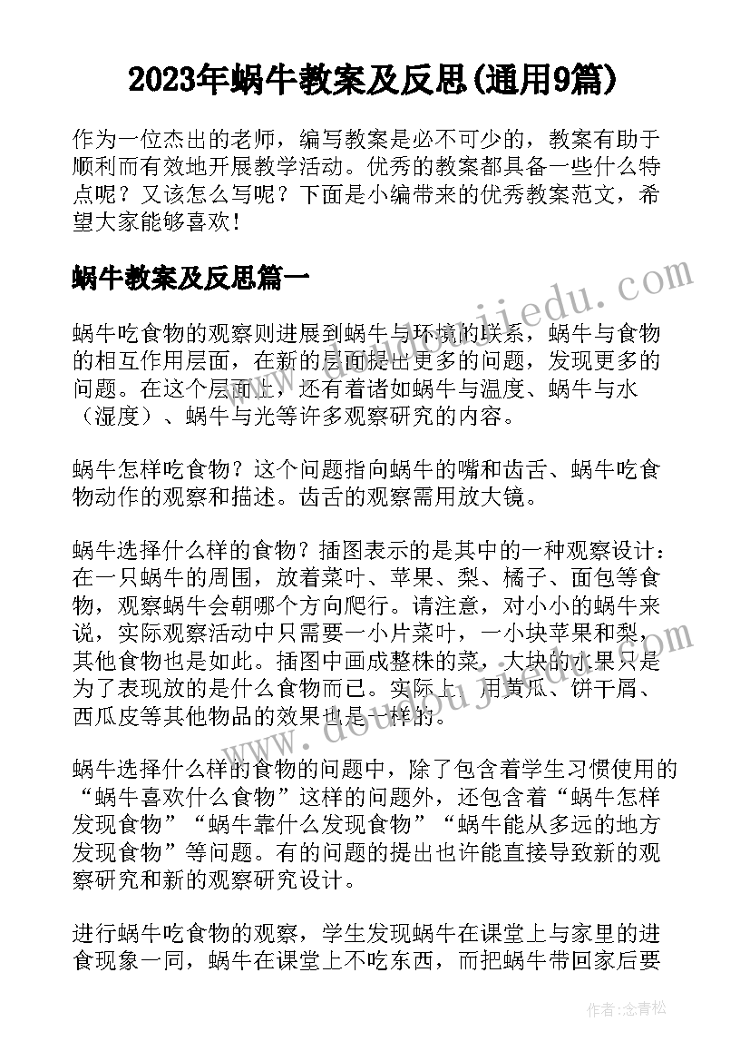 2023年农商银行员工度工人述职报告 农商银行员工述职报告(优质5篇)