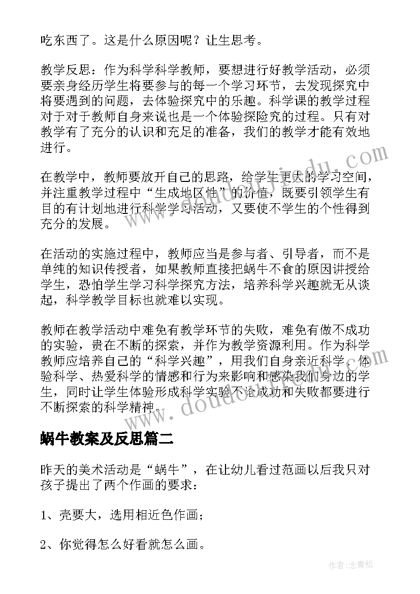 2023年农商银行员工度工人述职报告 农商银行员工述职报告(优质5篇)