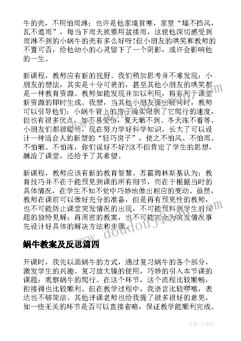 2023年农商银行员工度工人述职报告 农商银行员工述职报告(优质5篇)