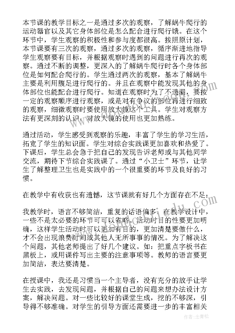 2023年农商银行员工度工人述职报告 农商银行员工述职报告(优质5篇)