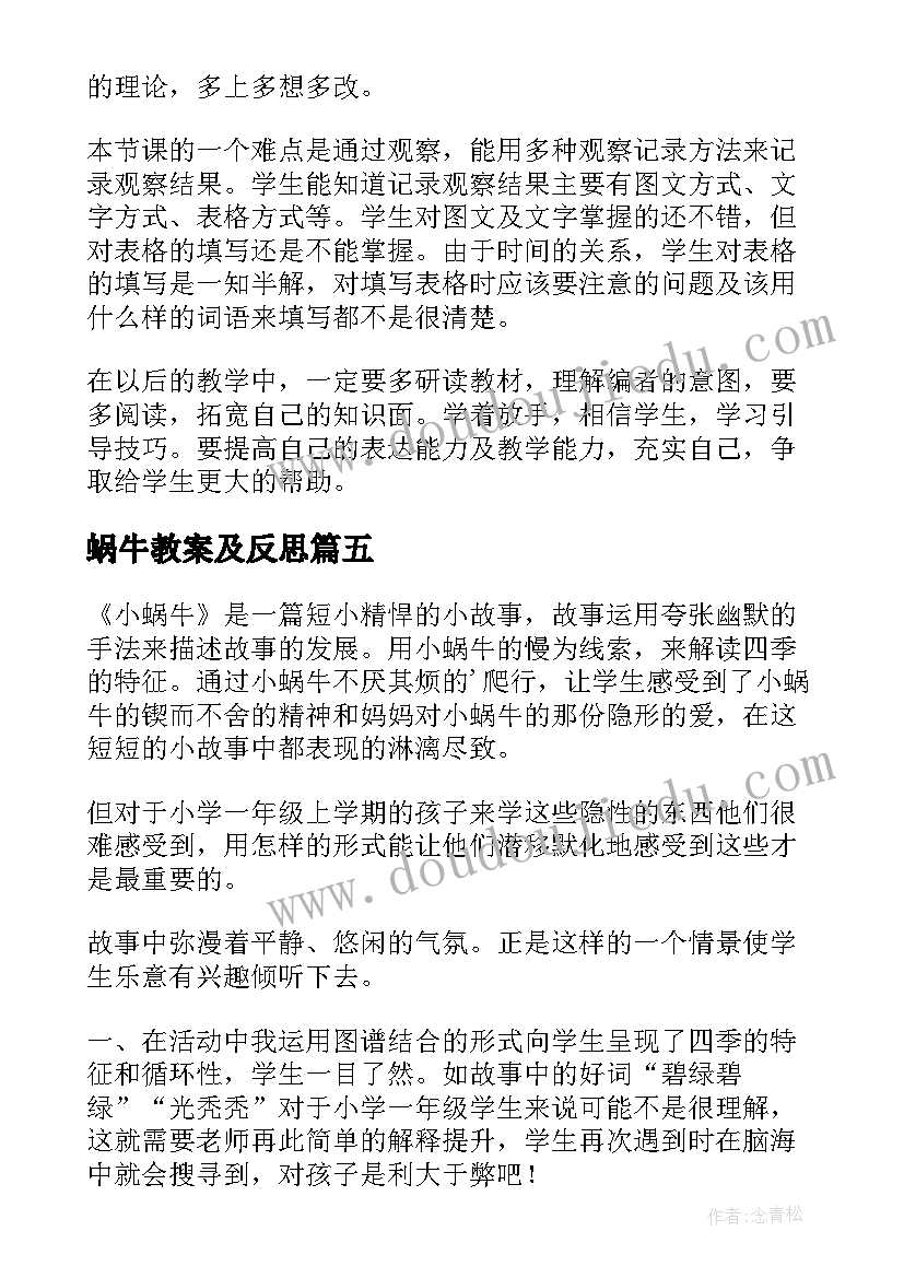 2023年农商银行员工度工人述职报告 农商银行员工述职报告(优质5篇)