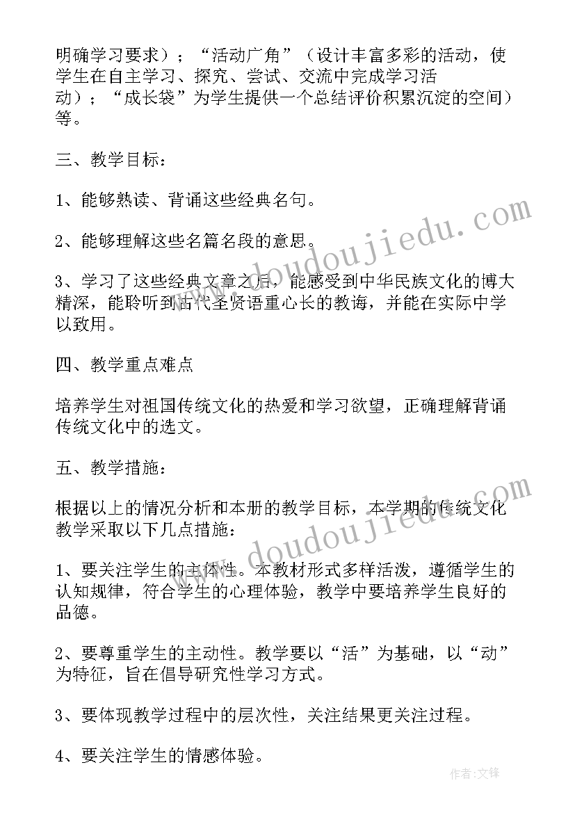 2023年外贸跟单年度工作总结(实用9篇)