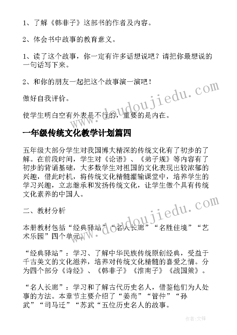 2023年外贸跟单年度工作总结(实用9篇)