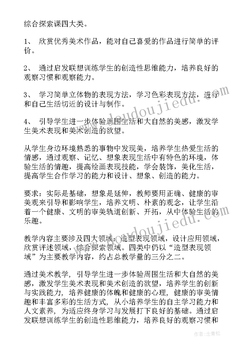 农业局长向人大述职发言(通用5篇)