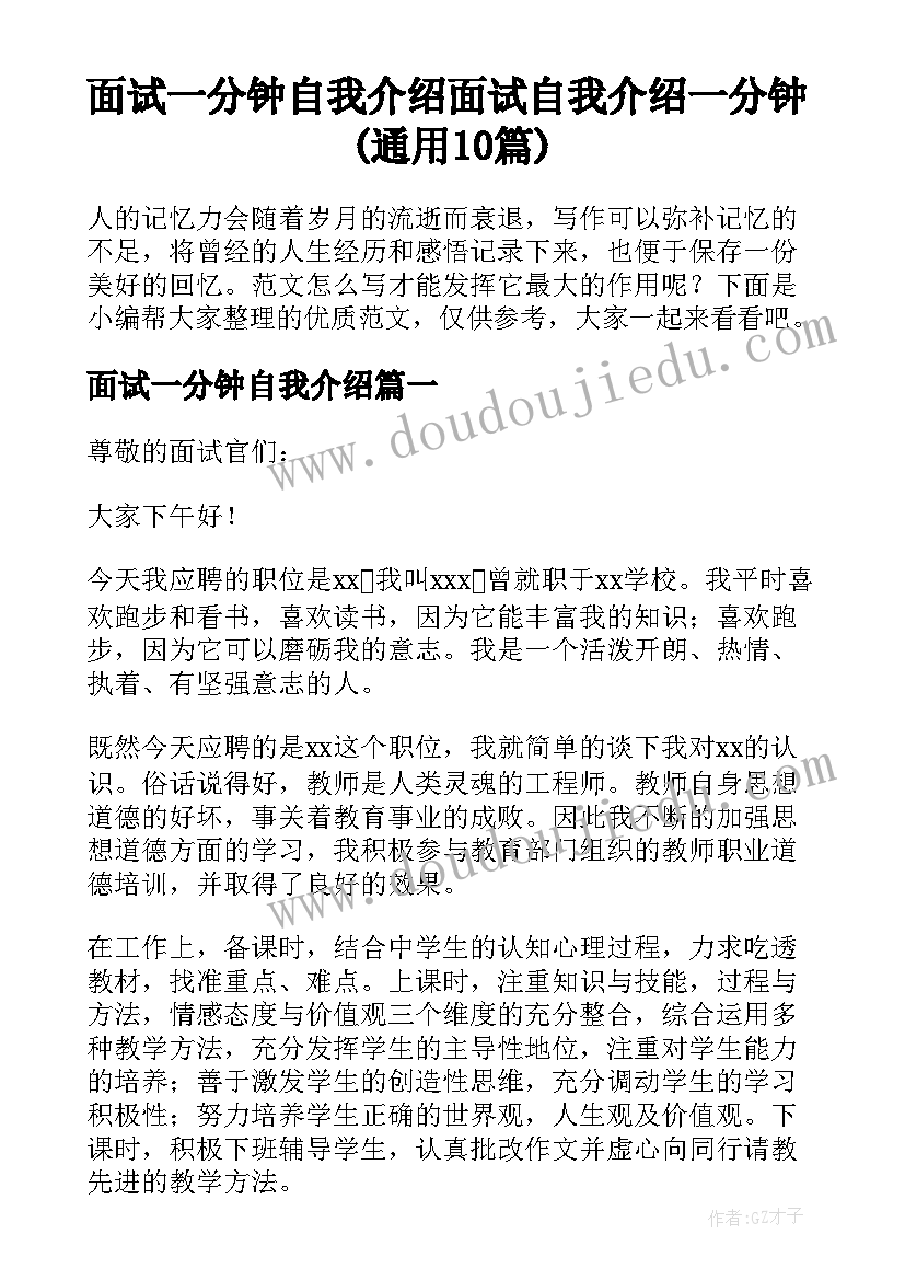 2023年情绪的管理 高中心理课情绪管理教案(汇总5篇)