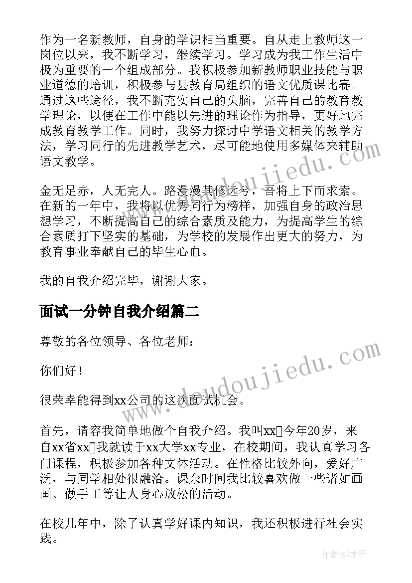 2023年情绪的管理 高中心理课情绪管理教案(汇总5篇)