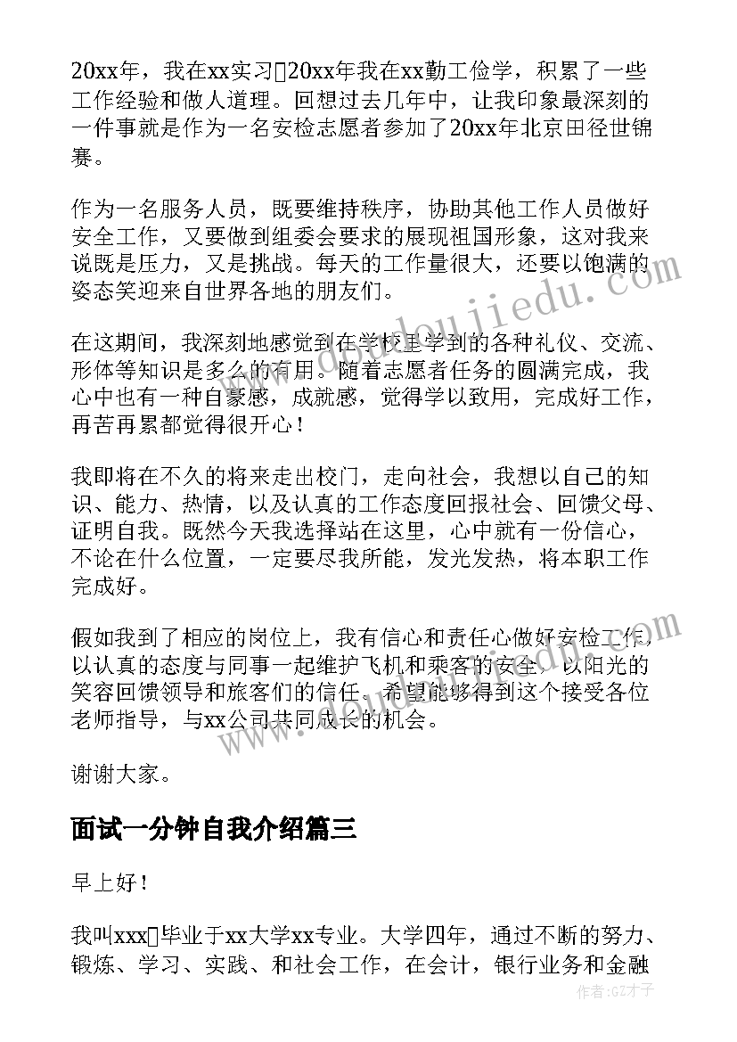 2023年情绪的管理 高中心理课情绪管理教案(汇总5篇)