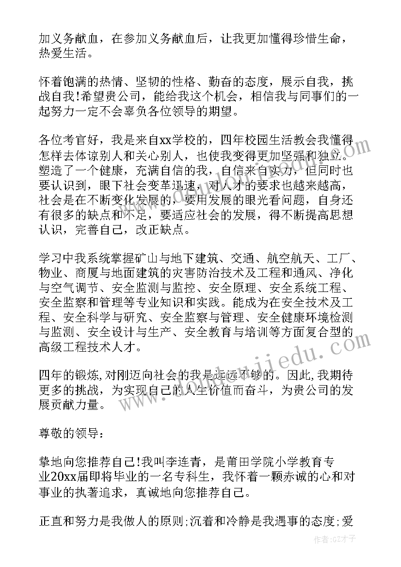 2023年情绪的管理 高中心理课情绪管理教案(汇总5篇)