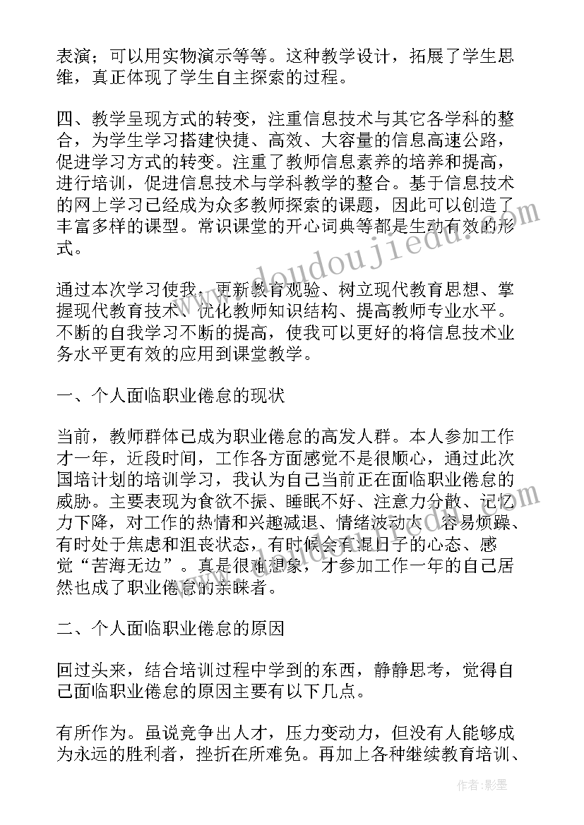 大学生志愿实践活动实践报告 大学生志愿者社会实践调查报告(模板7篇)