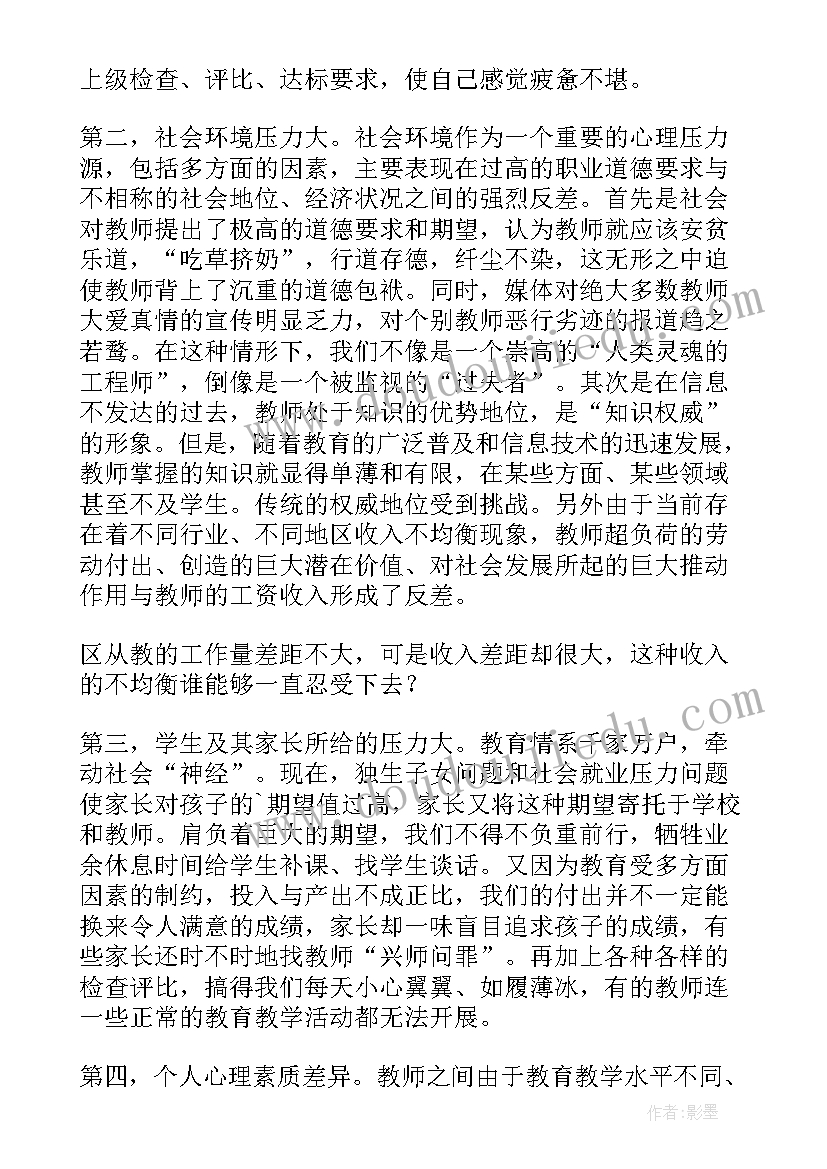 大学生志愿实践活动实践报告 大学生志愿者社会实践调查报告(模板7篇)