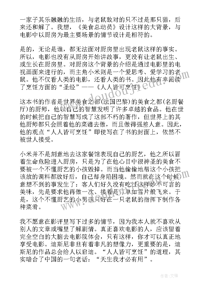 最新数学兴趣学科心得(模板8篇)