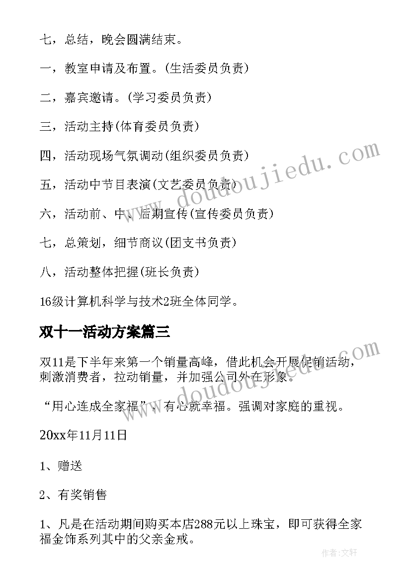 2023年国企总经理个人述职述廉报告(大全5篇)