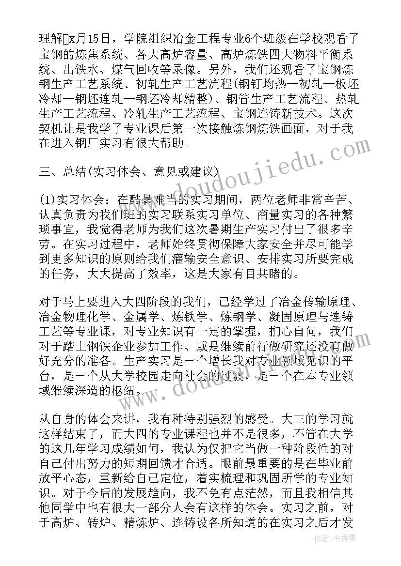 2023年小学语文高段教研组第二学期工作计划 小学语文教研组第二学期工作计划(精选5篇)