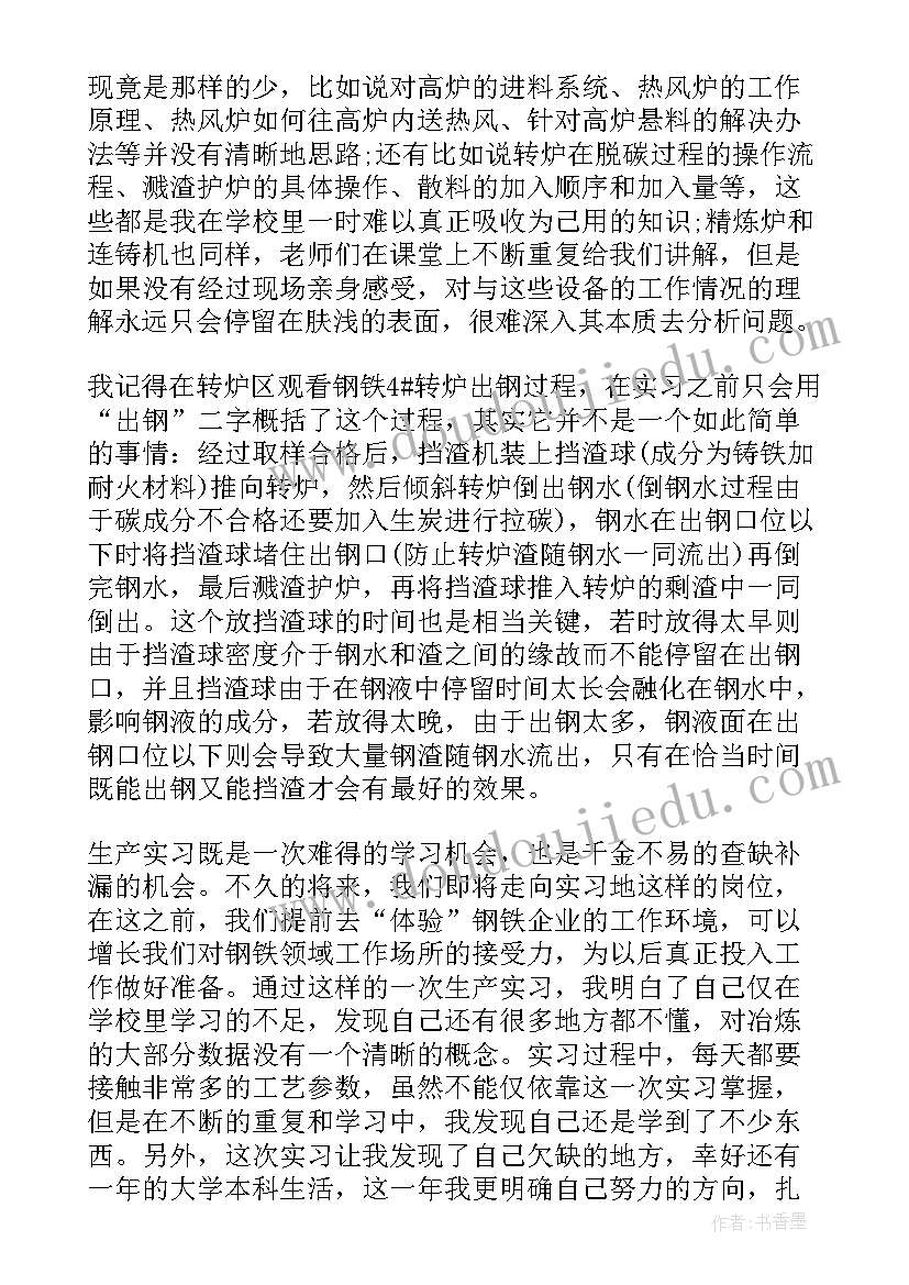 2023年小学语文高段教研组第二学期工作计划 小学语文教研组第二学期工作计划(精选5篇)