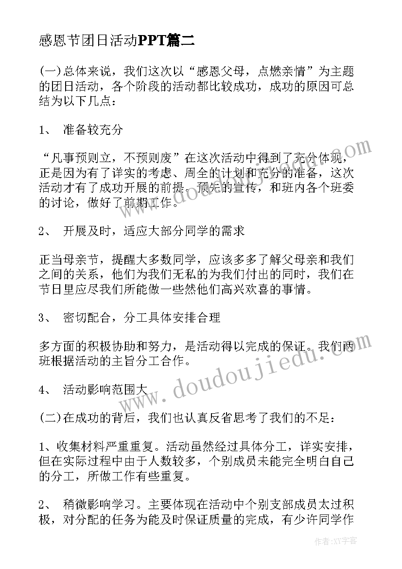 小学语文课程标准培训总结 小学语文新课标培训心得体会(实用10篇)