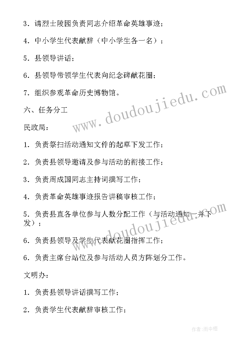 手拉手活动学生感言 庆六一活动上的学生代表讲话稿(汇总5篇)