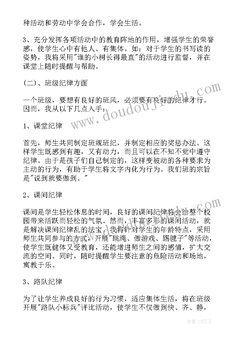 公安政治工作总结 公安表彰心得体会(通用7篇)