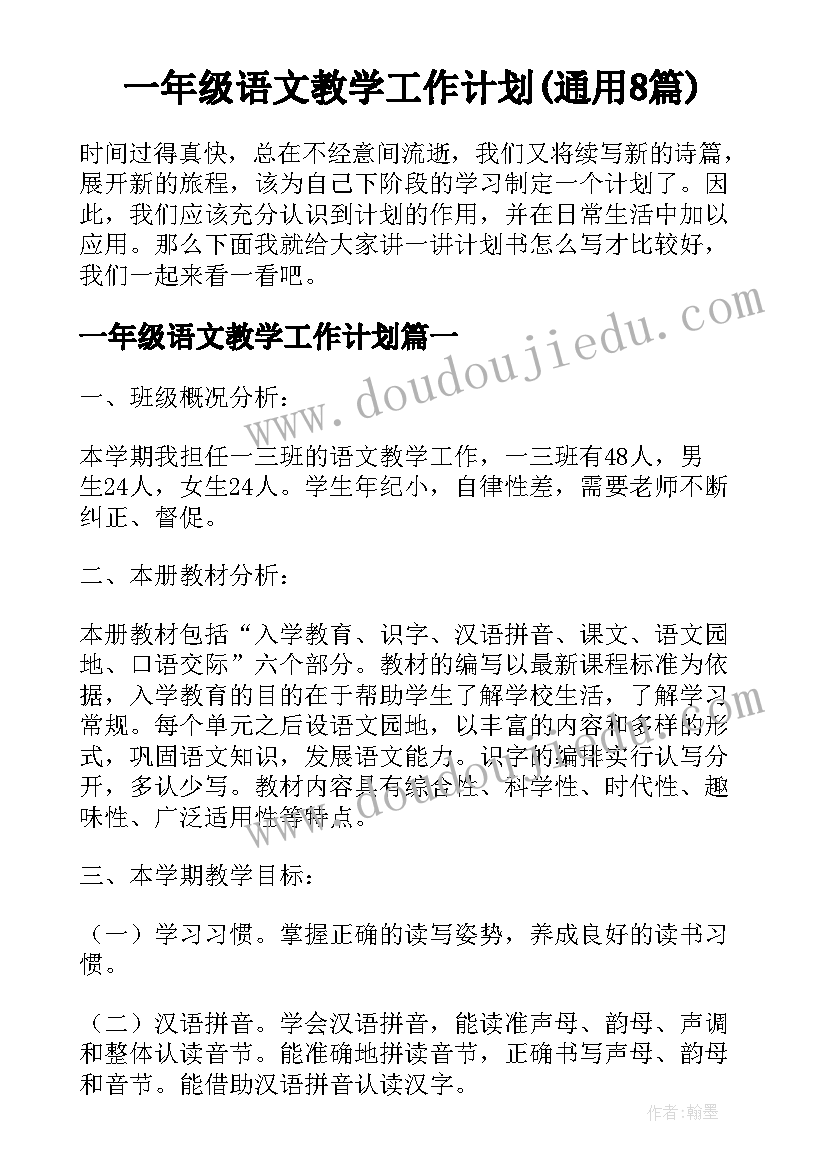 最新平面设计简历 平面设计师求职简历(模板5篇)