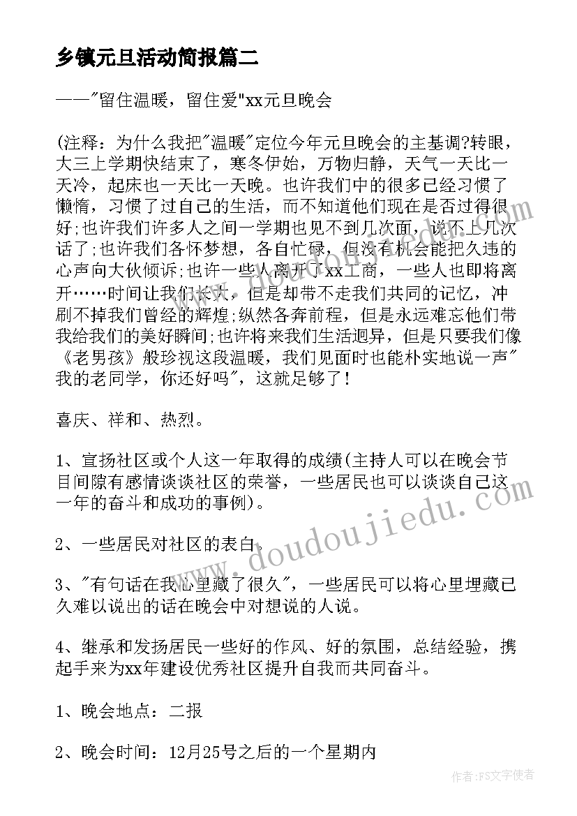 2023年物业培训课件 物业pa培训心得体会(实用10篇)