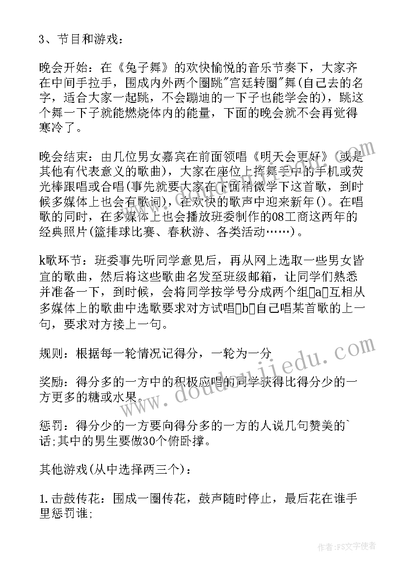 2023年物业培训课件 物业pa培训心得体会(实用10篇)