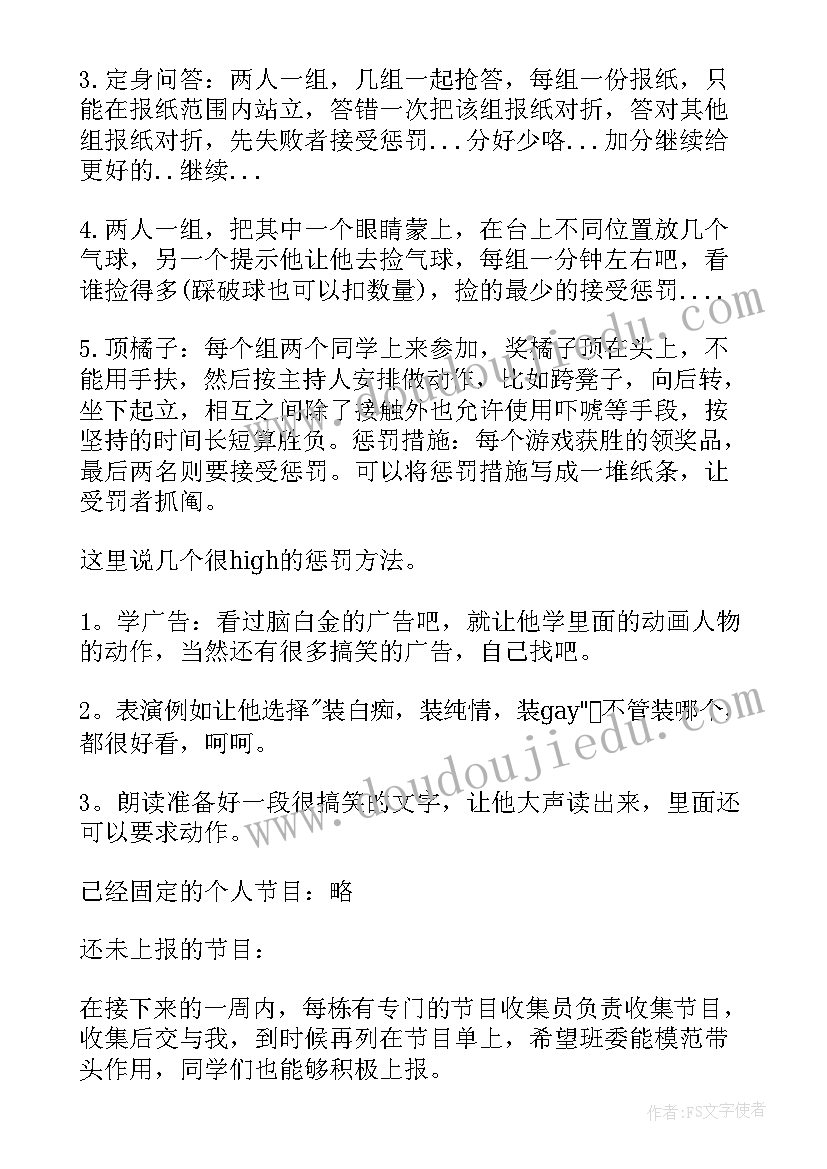 2023年物业培训课件 物业pa培训心得体会(实用10篇)
