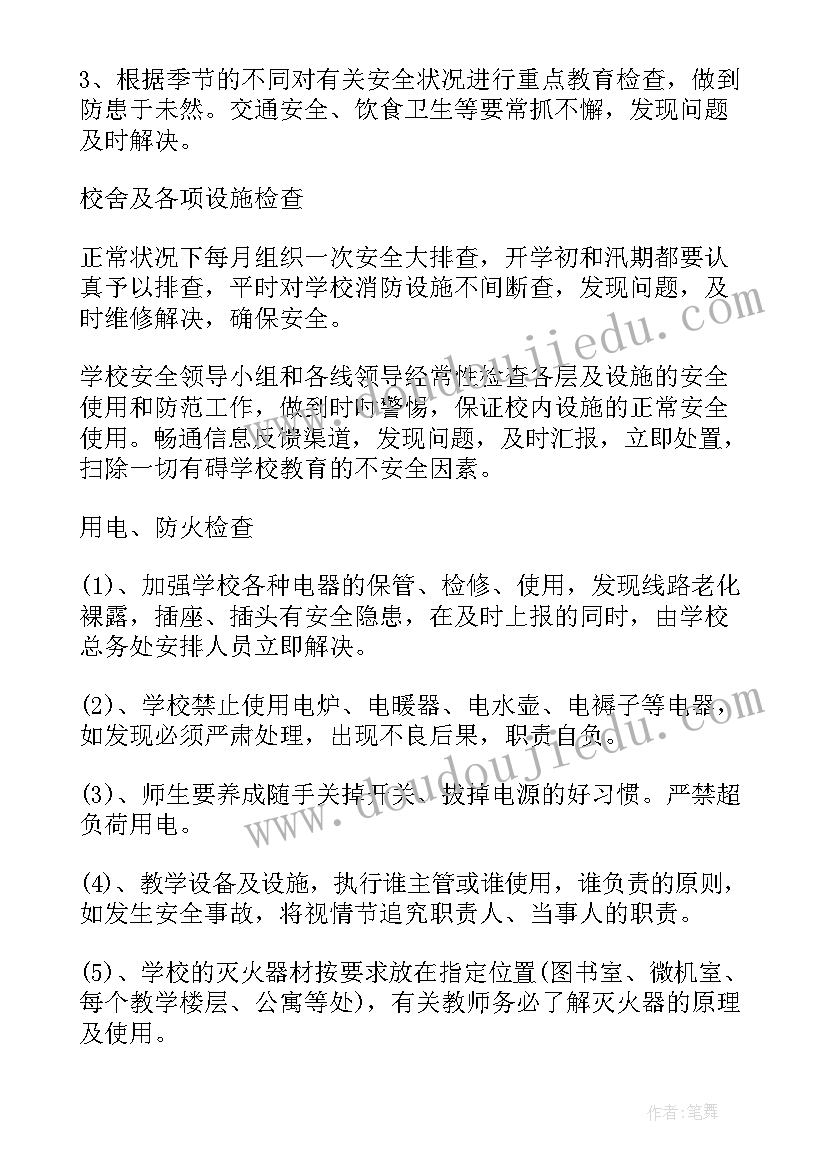 2023年银行信贷科工作总结 信贷员个人年度工作总结(汇总7篇)