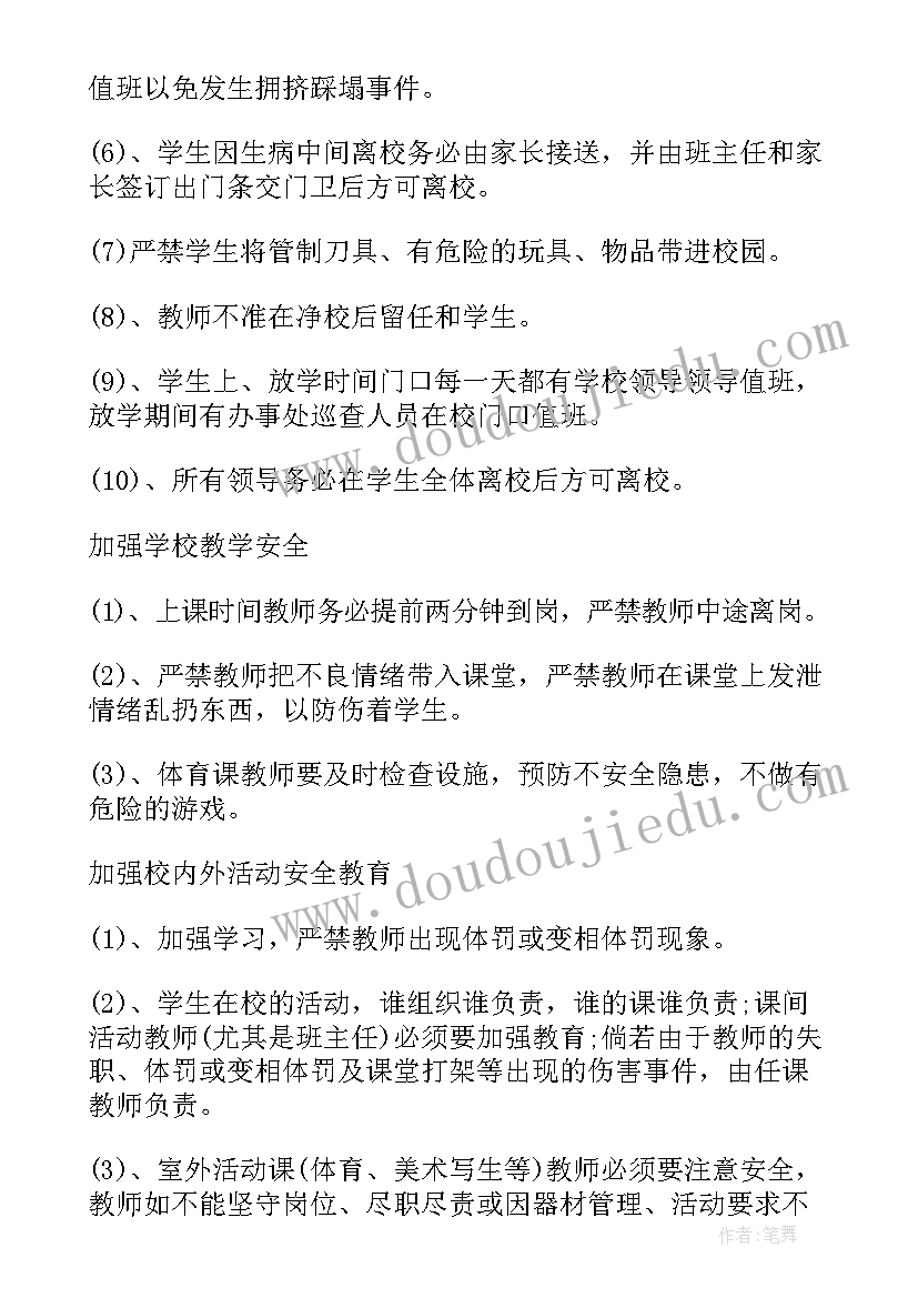 2023年银行信贷科工作总结 信贷员个人年度工作总结(汇总7篇)