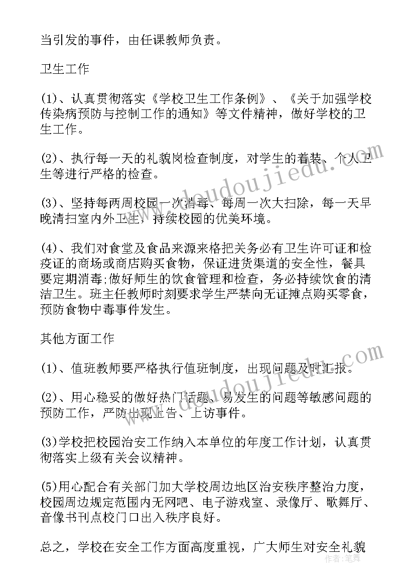 2023年银行信贷科工作总结 信贷员个人年度工作总结(汇总7篇)