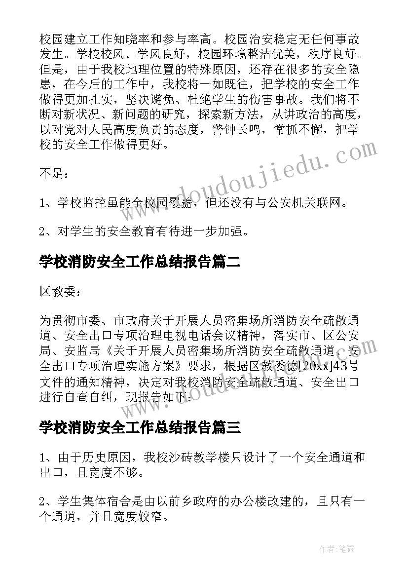 2023年银行信贷科工作总结 信贷员个人年度工作总结(汇总7篇)