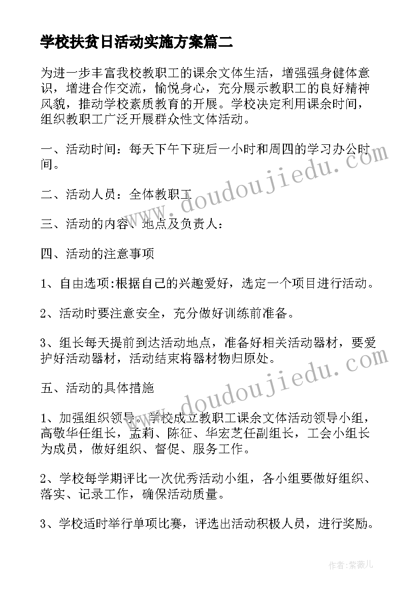 最新兔年晚会主持词家人祝福(模板7篇)