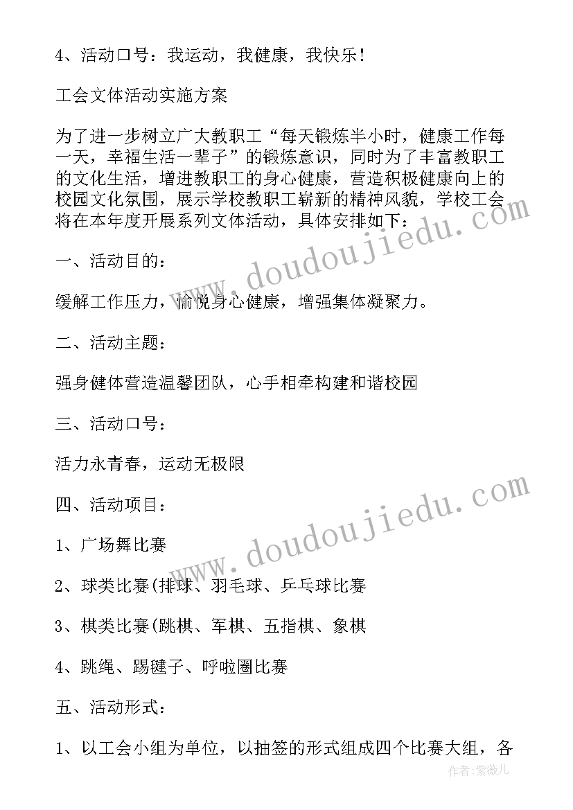 最新兔年晚会主持词家人祝福(模板7篇)