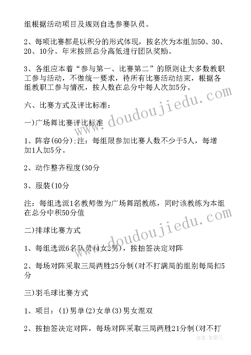 最新兔年晚会主持词家人祝福(模板7篇)