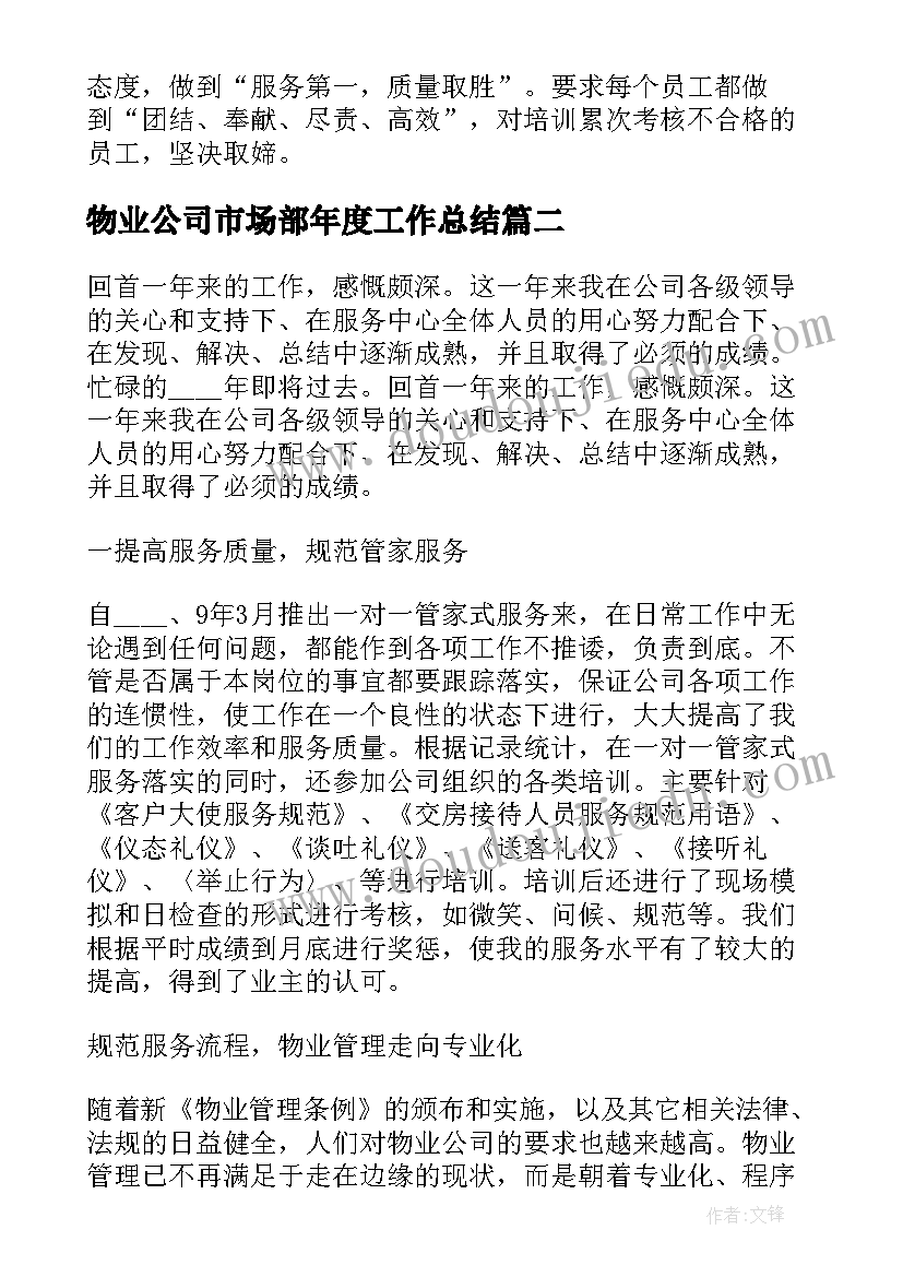 指导思想教师节 教师工作计划指导思想(汇总5篇)