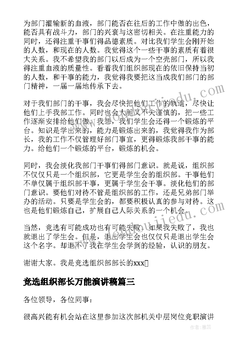 最新安全月生产月 中学生产安全月活动方案(精选5篇)