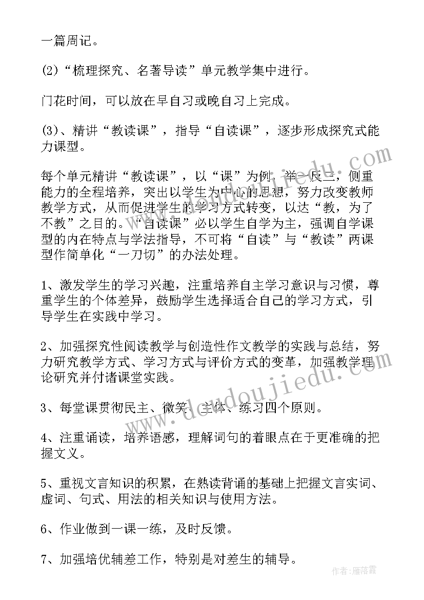 国旗下讲故事内容的话 国旗下讲话稿六一经典(精选6篇)