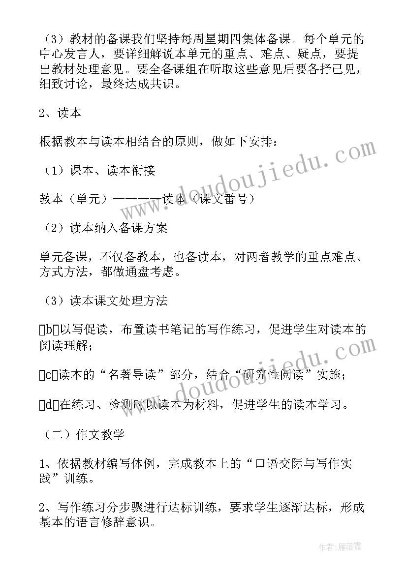 国旗下讲故事内容的话 国旗下讲话稿六一经典(精选6篇)