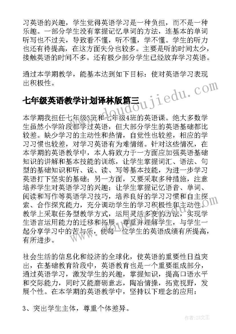 家长对孩子劳动教育的体会和感悟 孩子劳动教育家长心得体会(通用5篇)